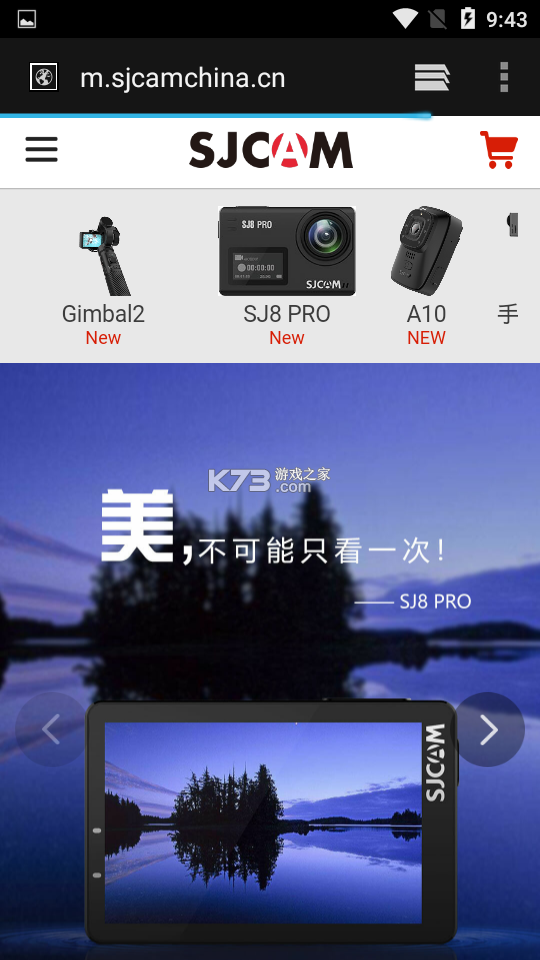 SJCAM X v1.0.9 官方版 截图