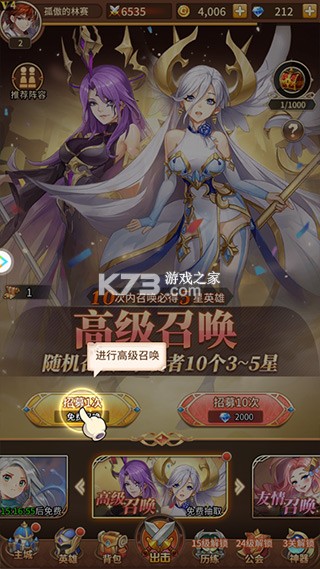 闪烁之光 v4.4.9 手游折扣端 闪烁之光 v4.4.9 手游折扣端