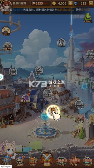 闪烁之光 v4.4.9 手游折扣端 闪烁之光 v4.4.9 手游折扣端