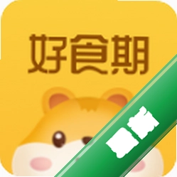 好食期下载appv5.1.27