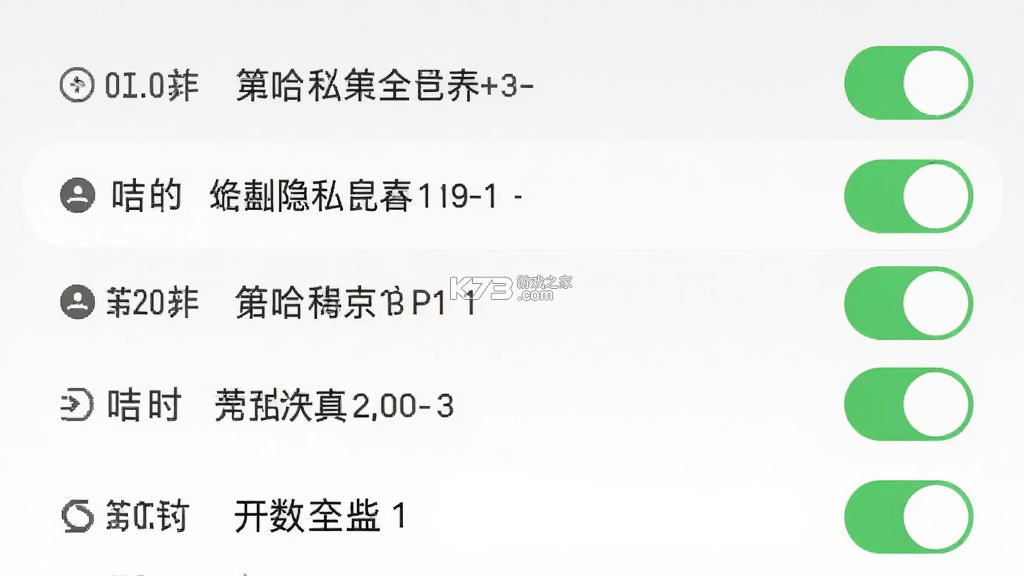 啥时约 v1.9.3 安卓下载软件 啥时约 v1.9.3 安卓下载软件