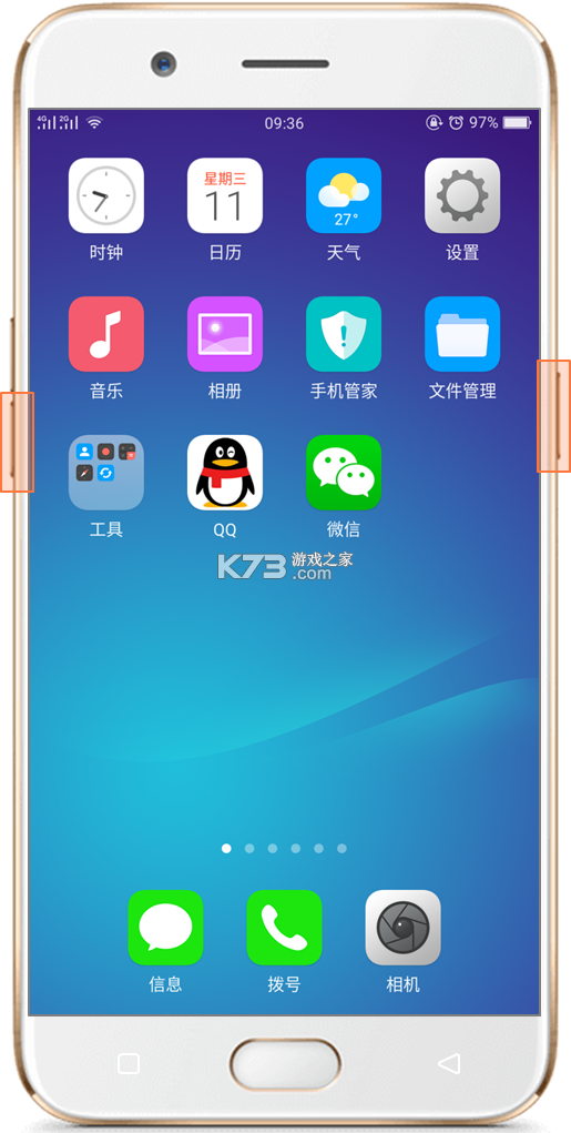 啥时约 v1.9.3 安卓下载软件 截图