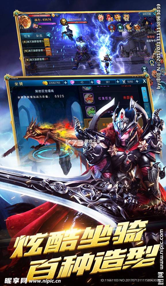 啥时约 v1.9.3 安卓下载软件 截图