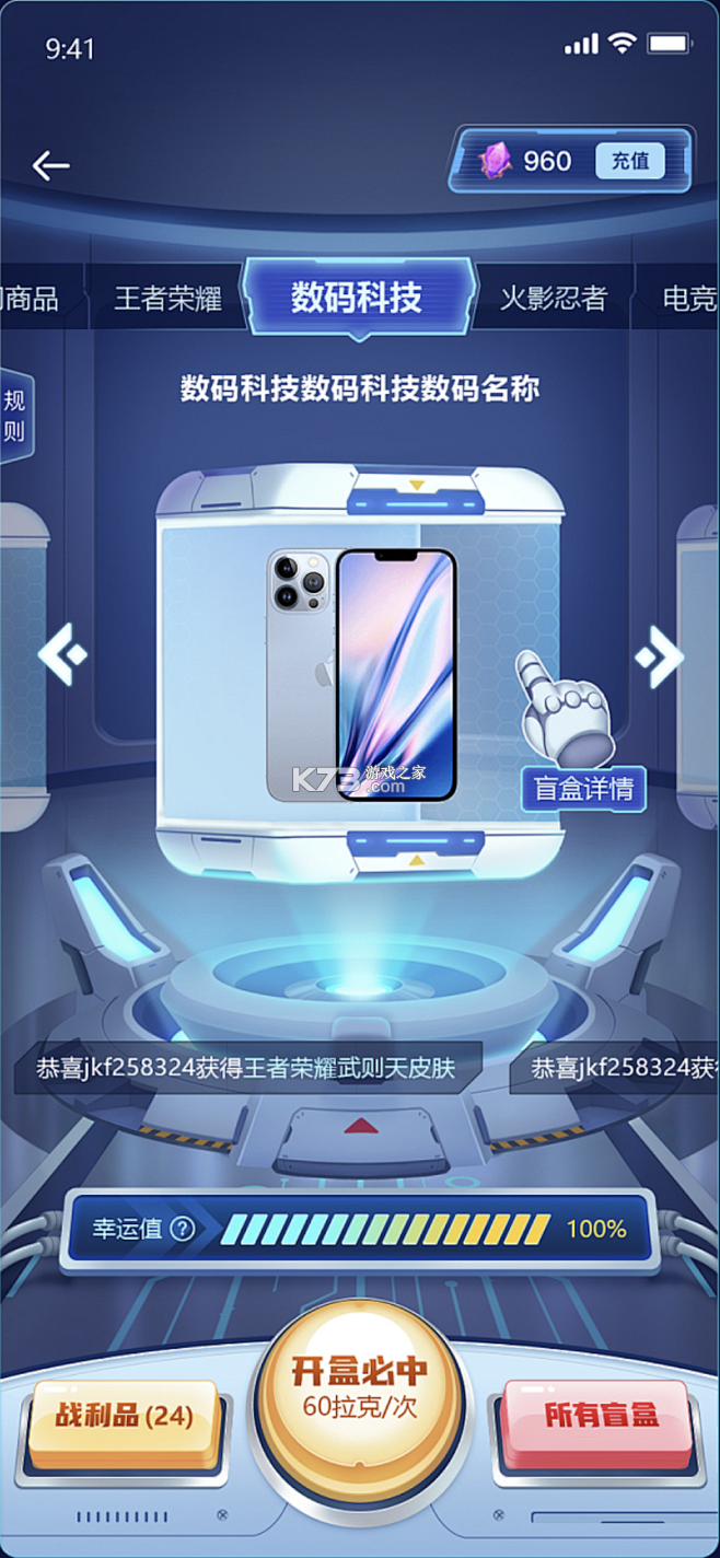 啥时约 v1.9.3 安卓下载软件 截图