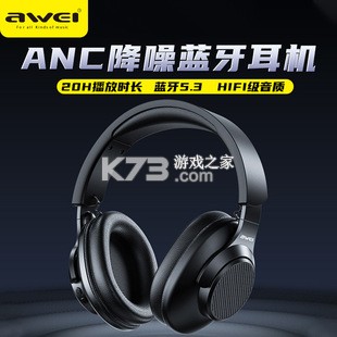 AWEI Audio(奥维音频) v1.2.0-c 下载官方版 截图