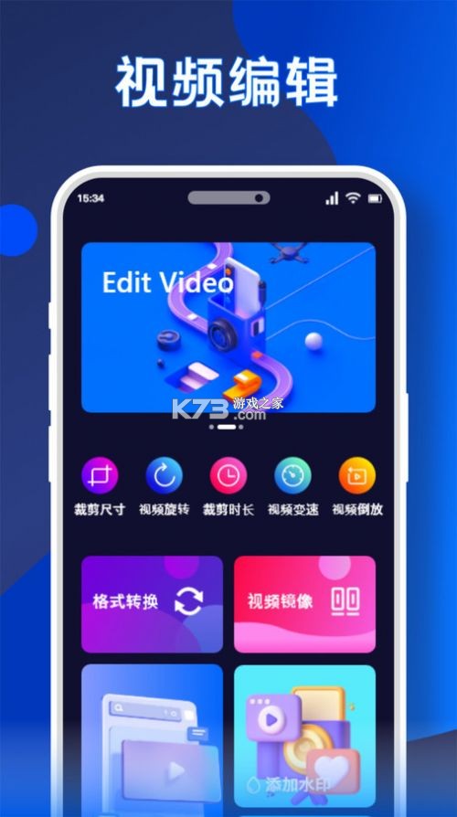 AWEI Audio(奥维音频) v1.2.0-c 下载官方版 截图