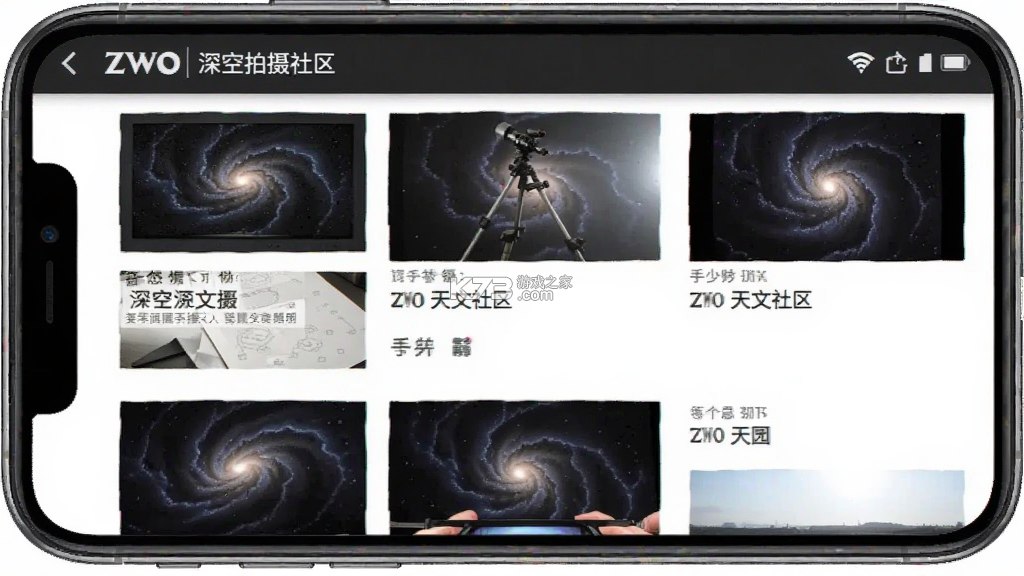 ZWO天文社区 v2.8.0 官方app下载安装最新版本 截图