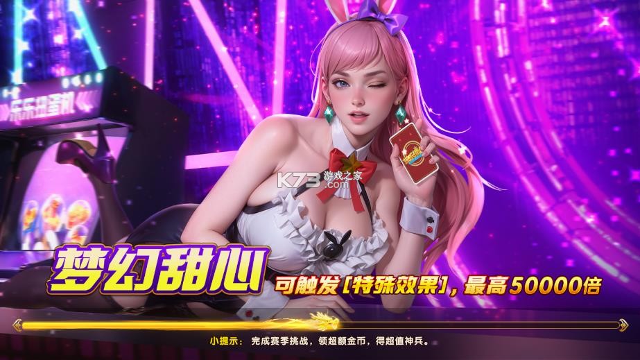 乐乐捕鱼 v3.15.0 新版本 截图