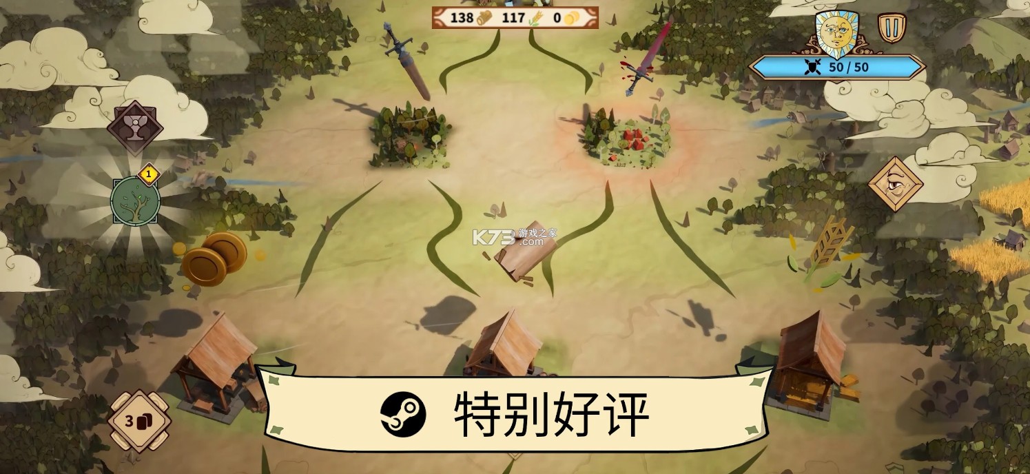 方块公国 v1.0.0 手机版下载 截图