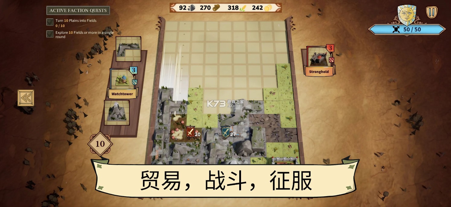 方块公国 v1.0.0 手机版下载 截图