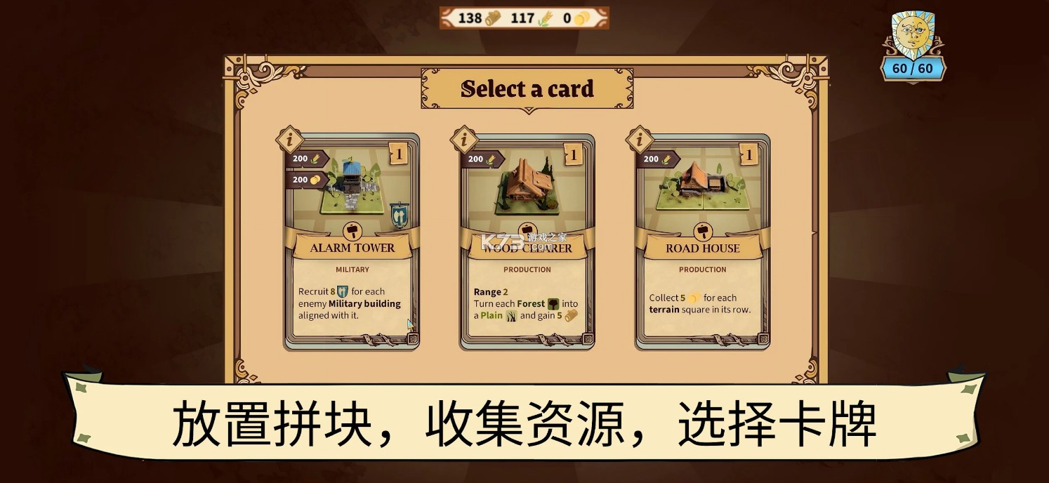 方块公国 v1.0.0 手机版下载 截图