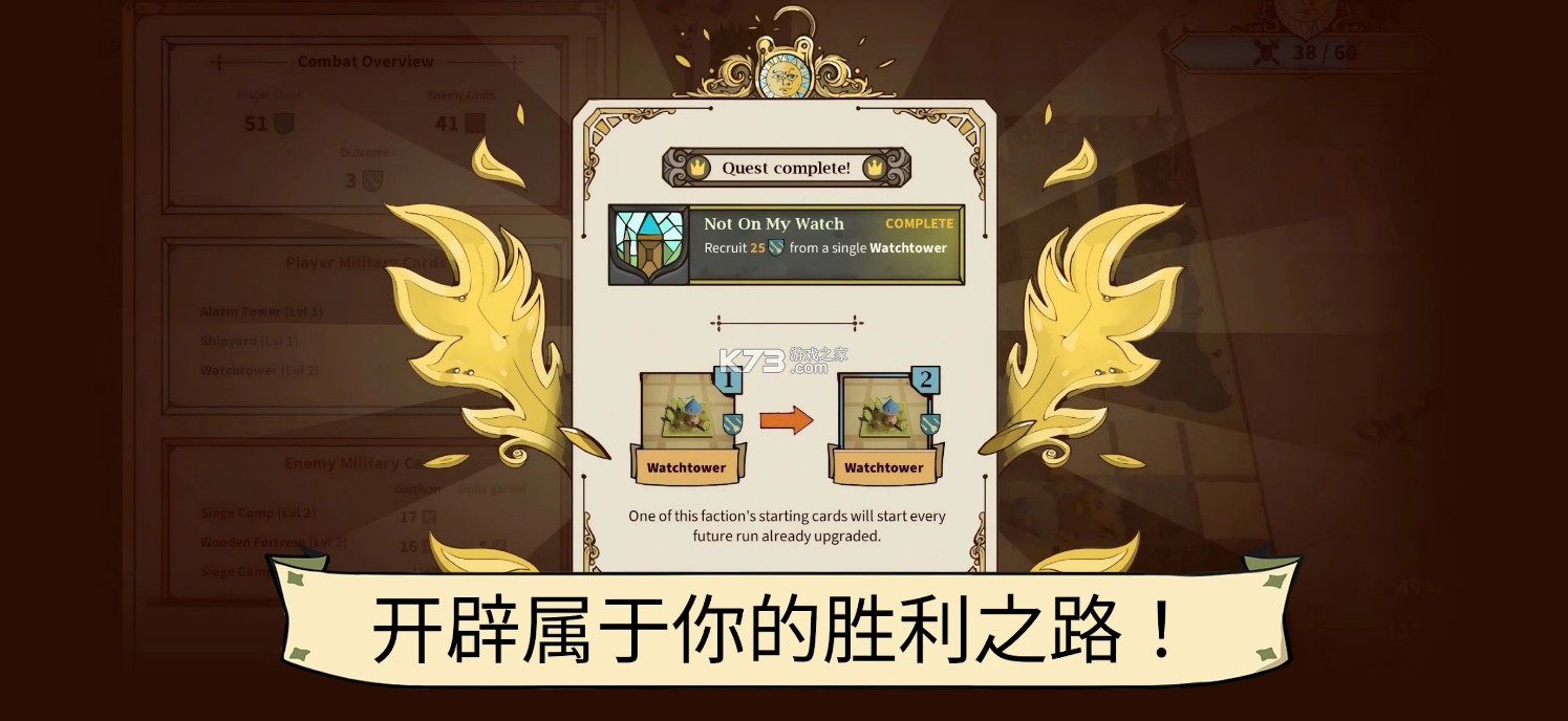 方块公国 v1.0.0 手机版下载 截图