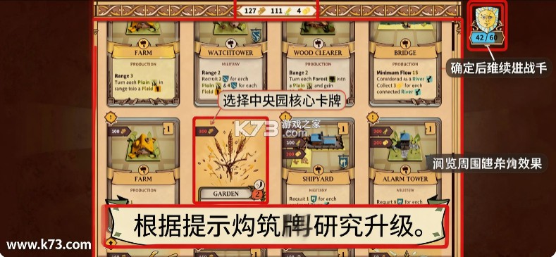 方块公国 v1.0.0 手机版下载 截图