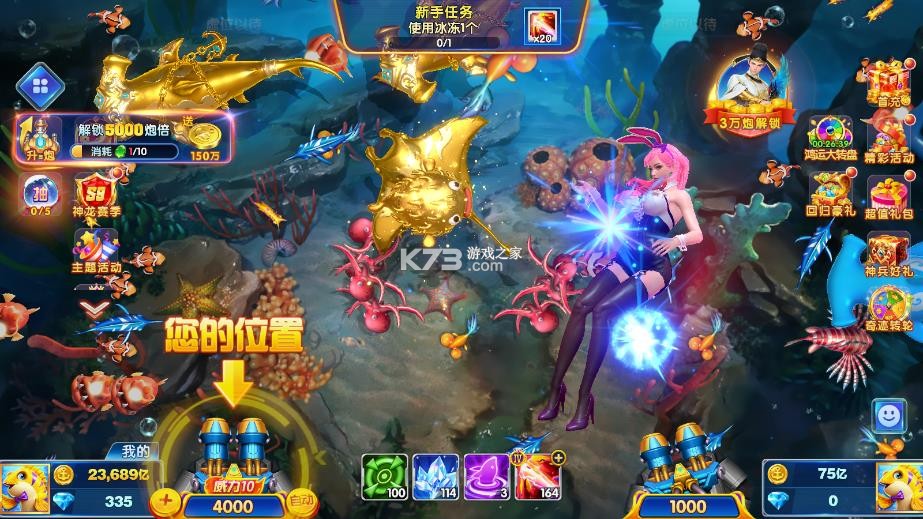 乐乐捕鱼 v3.15.0 2026年最新版 乐乐捕鱼 v3.15.0 2026年最新版