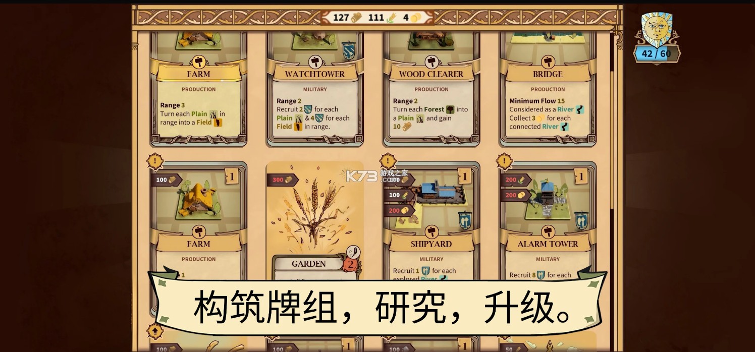 方块公国 v1.0.0 安卓中文版下载 截图