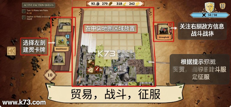 方块公国 v1.0.0 安卓中文版下载 截图