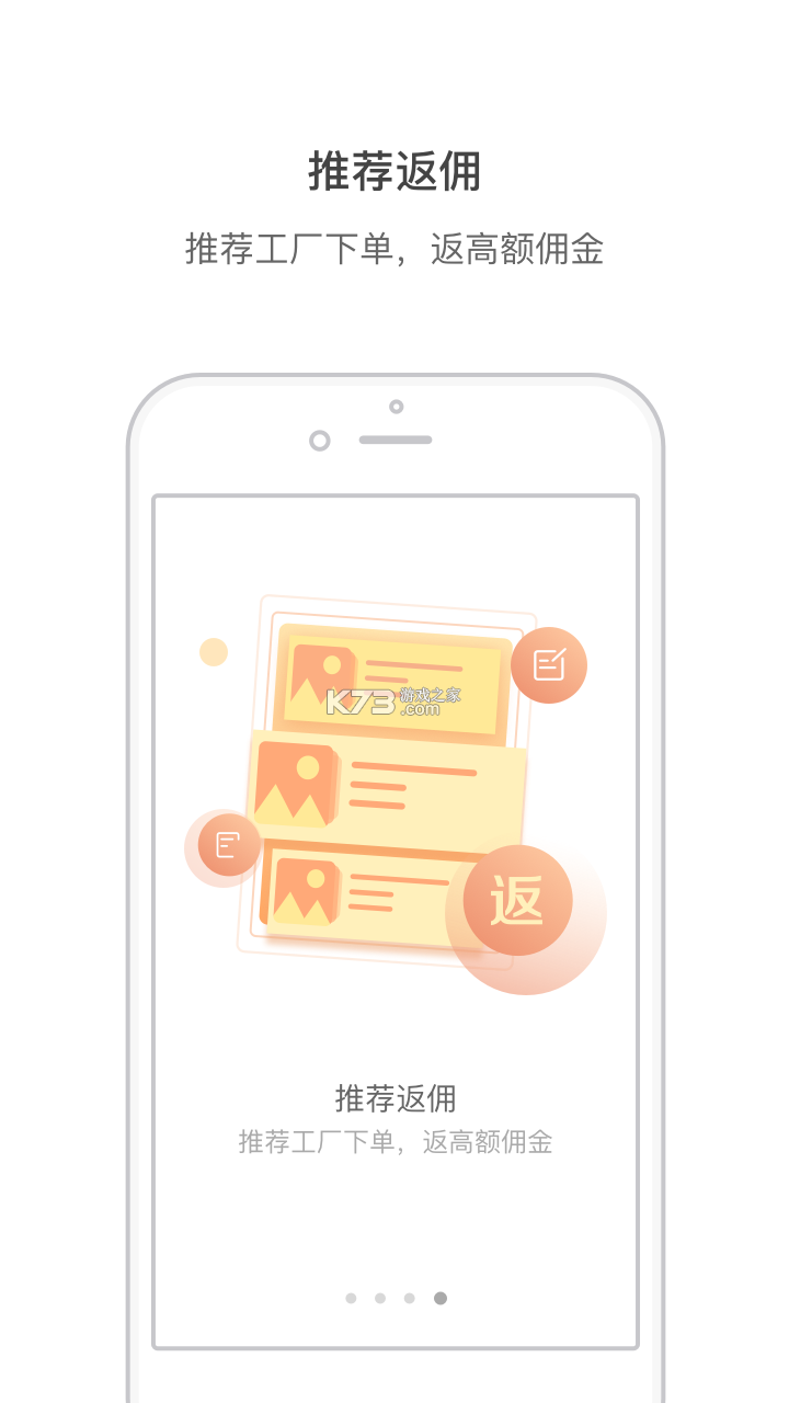 测库验货通 v9.3.11 app下载免费 截图
