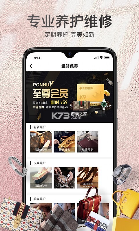 测库验货通 v9.3.11 app下载免费 截图