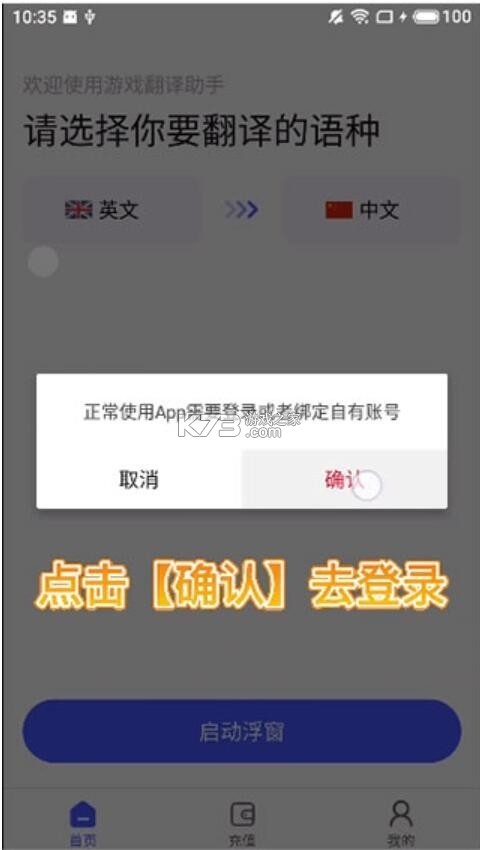 砚语翻译 v2.0.0 安卓下载软件的平台 截图