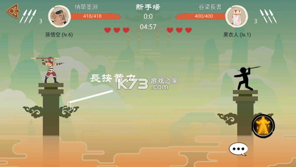 标枪王者 v2.3 免广告版 截图