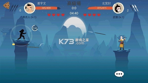 标枪王者 v2.3 免广告版 截图