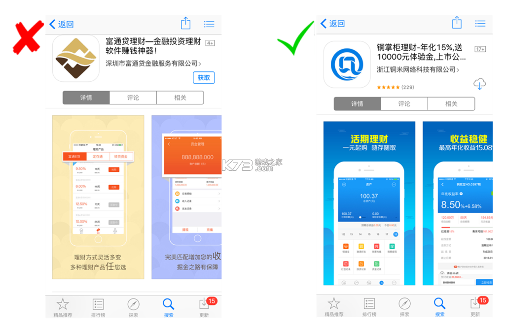 销售开单 v6.2.5 官方最新版下载 截图