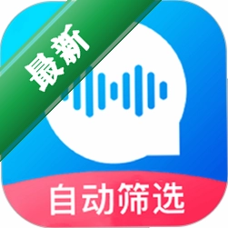 极速语音导出下载官方版v9.0.0