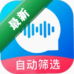 极速语音导出安卓下载软件的appv9.0.0