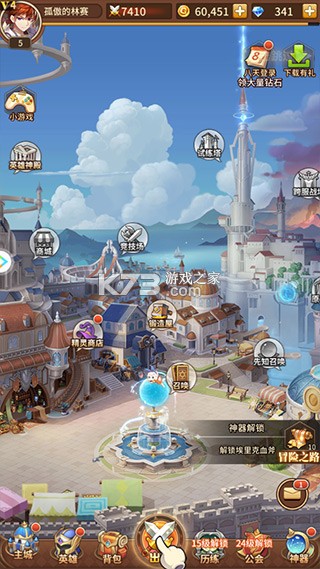 闪烁之光 v4.4.9 小米渠道服下载 截图