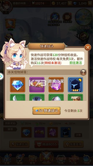 闪烁之光 v4.4.9 小米渠道服下载 截图