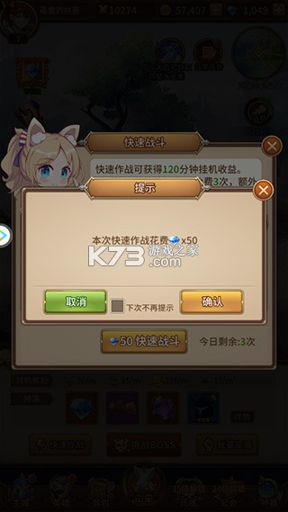 闪烁之光 v4.4.9 小米渠道服下载 截图