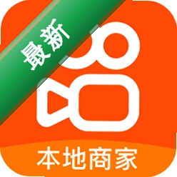 快手本地商家下载官方版v13.7.10.223