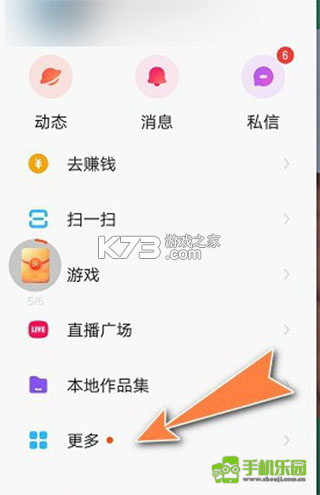 快手本地商家 v13.7.10.223 下载官方版 截图