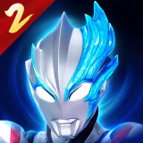 奥特曼传奇英雄2 v1.0.0 国际服下载