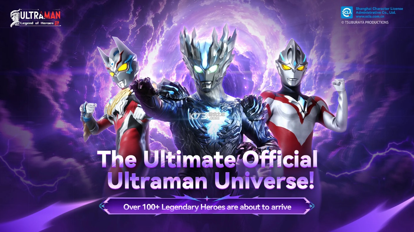奥特曼传奇英雄2 v1.0.0 国际服下载 截图
