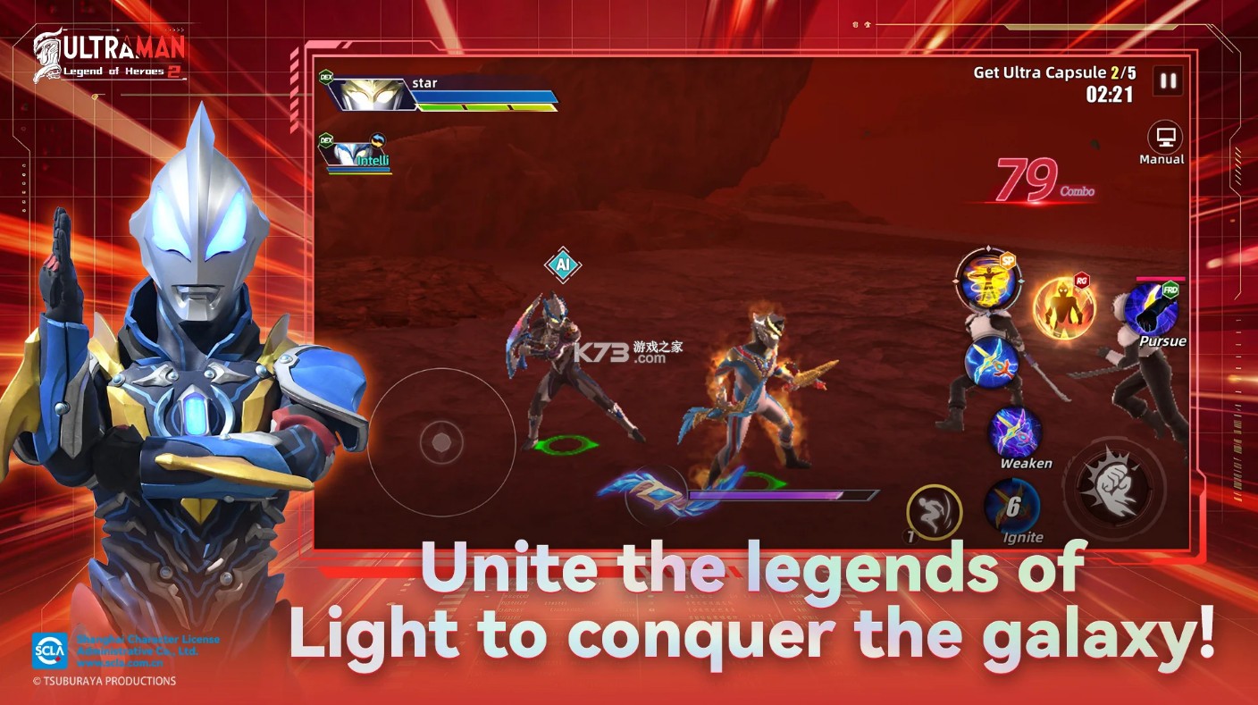 奥特曼传奇英雄2 v1.0.0 国际服下载 截图
