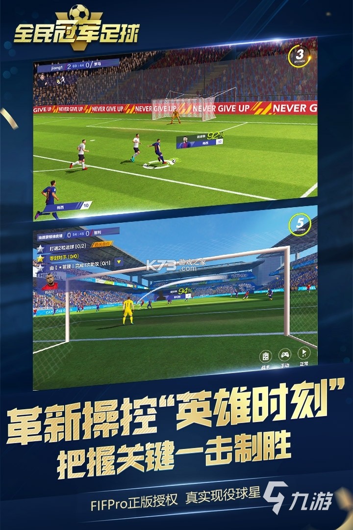 我奥体育 v2.7.5 下载官方版 截图