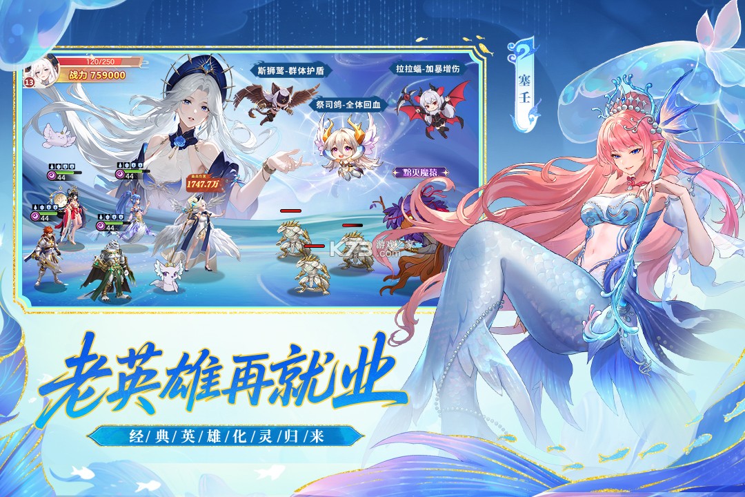 闪烁之光 v4.4.9 0.1折扣服下载 截图