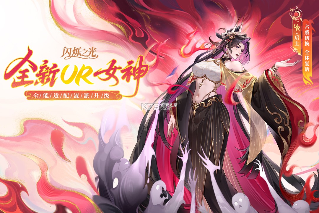 闪烁之光 v4.4.9 gm版本 截图