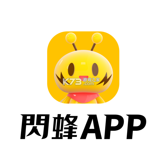 闪蜂（TikBee） v3.4.3 安卓下载软件免费 截图