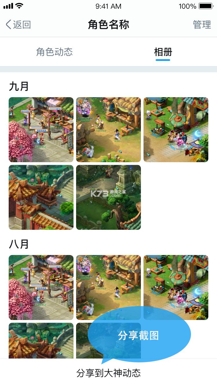 千鲜配 v1.7.056 安卓下载软件免费 截图