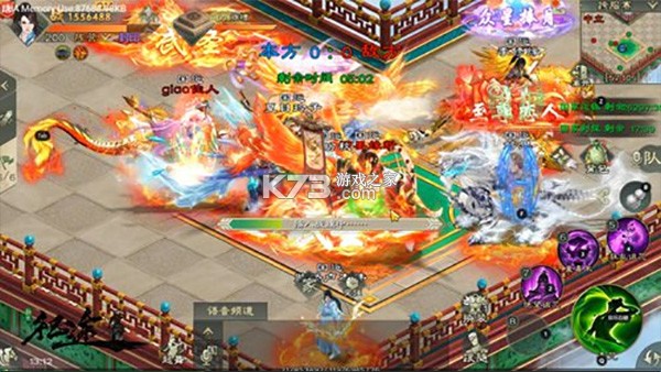 绿色征途 v340.0.0 手机版官服 截图