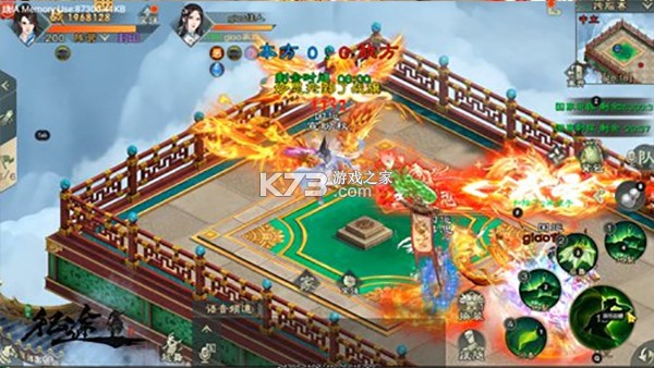 绿色征途 v340.0.0 手机版官服 截图