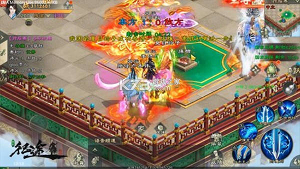 绿色征途 v340.0.0 手机版官服 截图