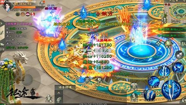 绿色征途 v340.0.0 手机版官服 截图