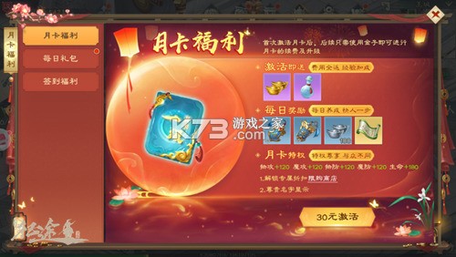 绿色征途手游 v340.0.0 安卓版下载