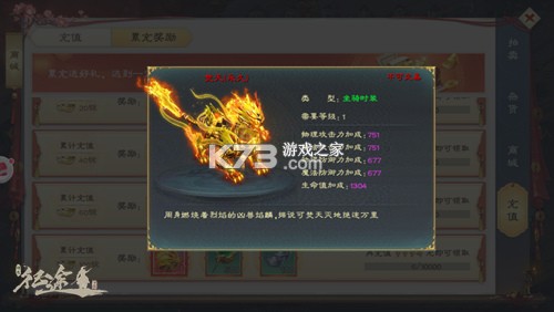 绿色征途手游 v340.0.0 安卓版下载