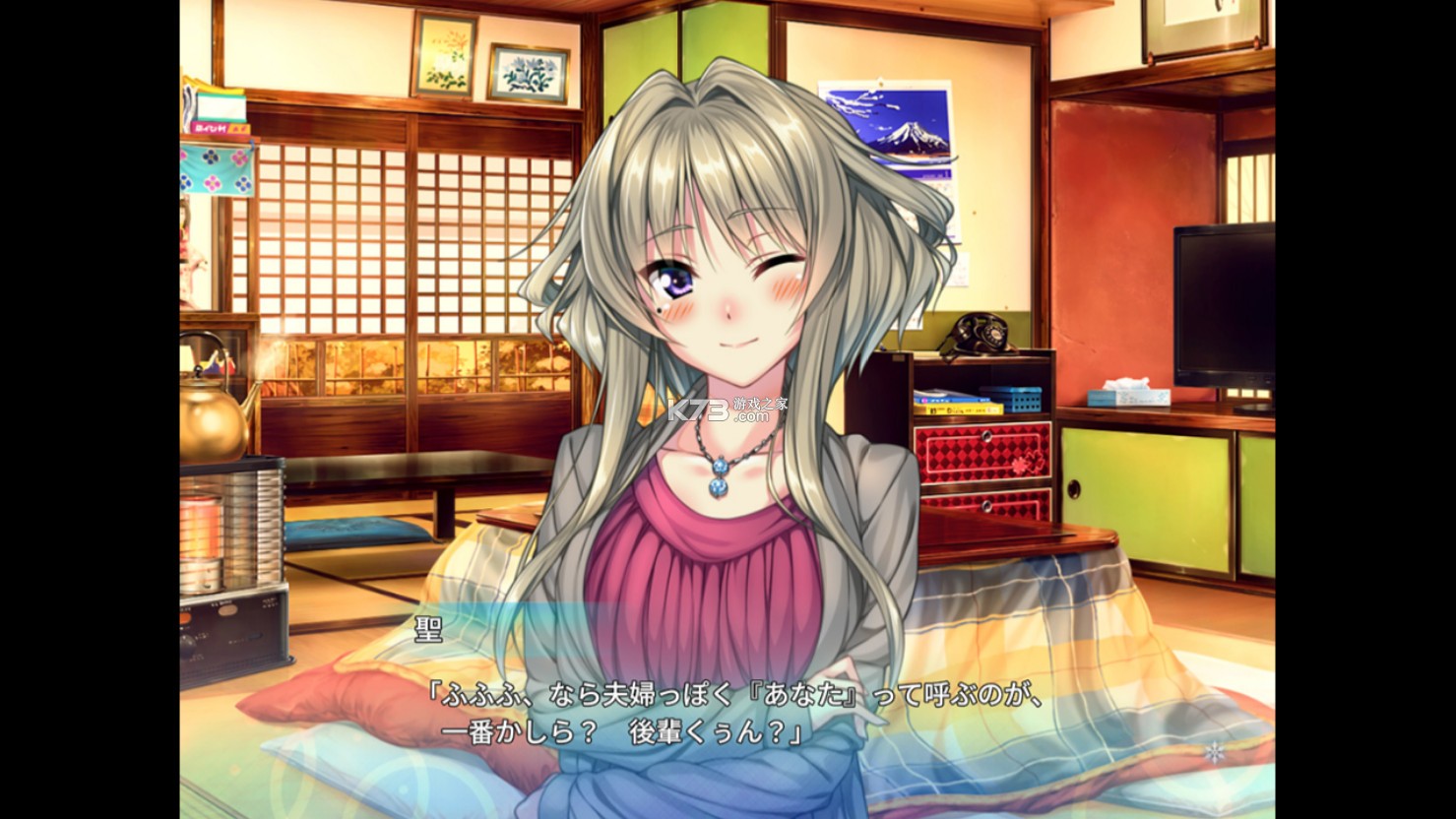 甜蜜女友1 switch v1.0.0 汉化版下载 截图