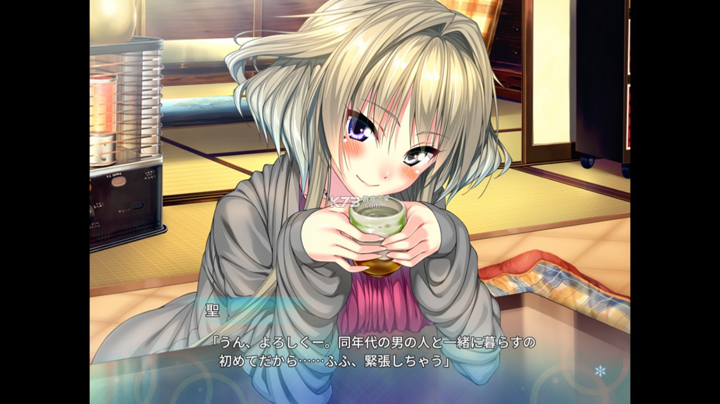 甜蜜女友1 switch v1.0.0 汉化版下载 截图