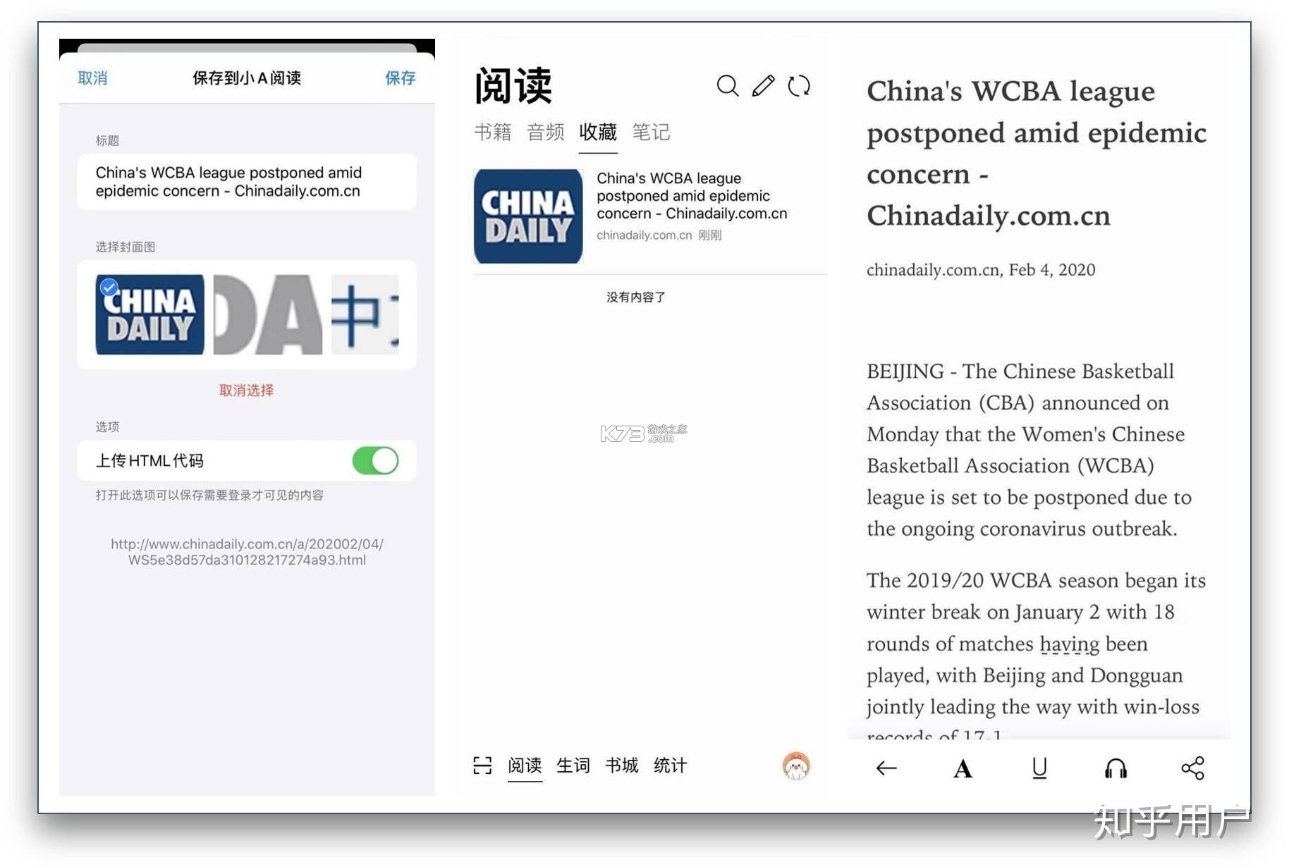 学英语100LS播放器 v4.249 下载官方版 截图